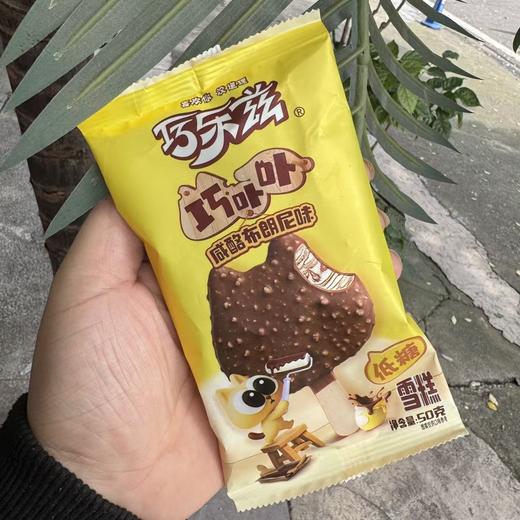 低糖/巧乐兹巧咔咔咸酪布朗尼50g 商品图1