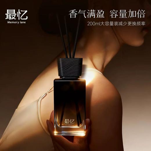 最忆御尊轻奢无火香薰 商品图2