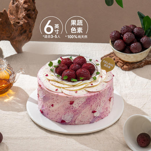 【杨梅荔夏】杨梅甘酸 荔枝清甜 特调杨梅荔枝奶油 商品图5