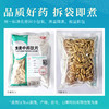 麦冬/沿阶草 康美中药饮片 大包装250g/0.5kg/袋 商品缩略图3