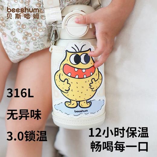 beeshum儿童冰雪怪兽保温杯宝宝水杯婴幼儿直饮吸管幼儿专用水壶 商品图4