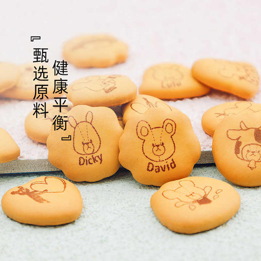 北陆小熊学校图案饼干60g 早餐下午茶零嘴  050357 商品图2