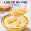 官栈 中国礼物花胶全家福礼盒1230g 商品缩略图4