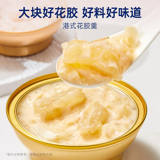 官栈 中国礼物花胶全家福礼盒1230g 商品图4