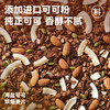 欧扎克海盐可可烘焙麦片145g 商品缩略图1