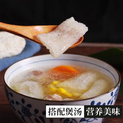竹荪  50g 商品图3