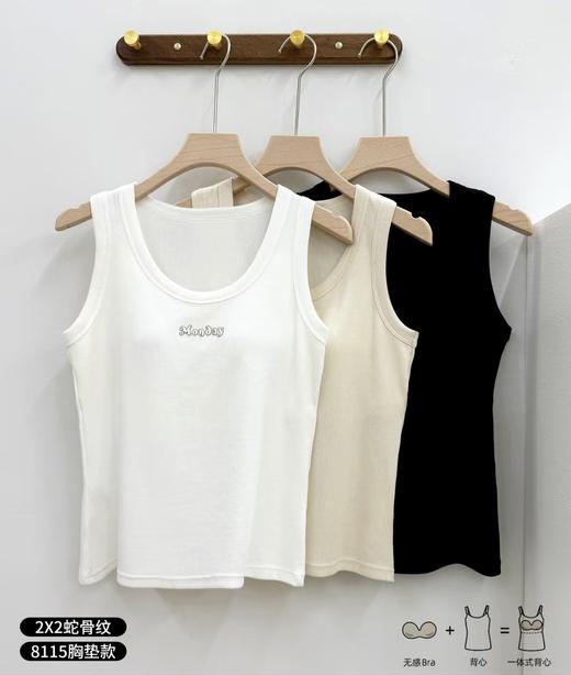 LS竹纤维女士时尚胸垫款被心8115 商品图1