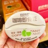 赛品巴巴布丹咖啡即食豆30g 商品缩略图5