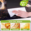 大公鸡厨房清洁湿巾80片 商品缩略图1