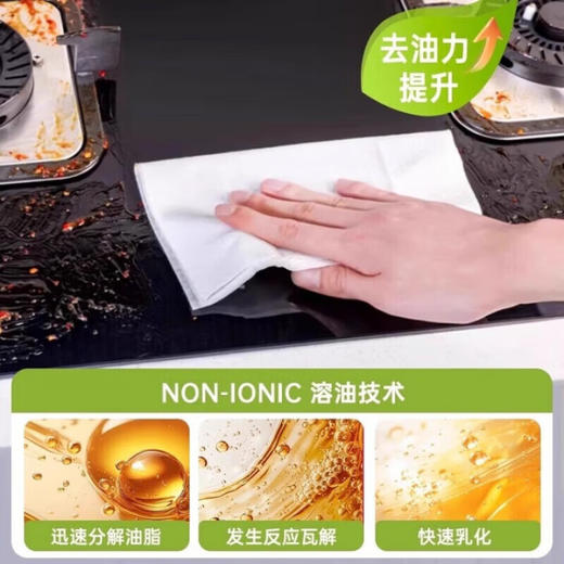 大公鸡厨房清洁湿巾80片 商品图1