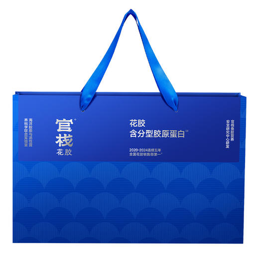 官栈 养官系列即食花胶礼盒490g 商品图7