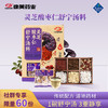 【山姆同款】康美灵芝酸枣仁舒宁汤料 210g 传统配方道地选材 15g*14包 商品缩略图0
