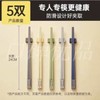 炊大皇筷子一人一筷便携个人专用快防滑防霉家用合金新款筷子装带筷托 商品缩略图0
