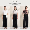 EITIE裤子B2605202 商品缩略图0