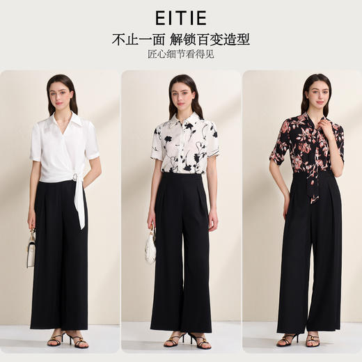 EITIE裤子B2605202 商品图0