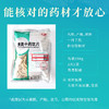 麦冬/沿阶草 康美中药饮片 大包装250g/0.5kg/袋 商品缩略图2