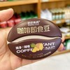 赛品巴巴布丹咖啡即食豆30g 商品缩略图2