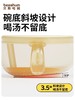 beeshum婴儿辅食碗米糊杯宝宝喝汤吸管碗婴幼儿喝粥PPSU专用套装 商品缩略图4
