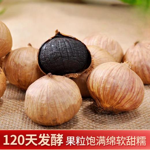 独头黑蒜  450g 商品图3