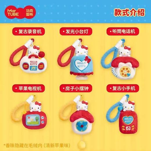 HELLO KITTY系列 商品图10