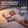 【2026春夏新品】ibaby×outlast太空科技恒温深睡儿童凉垫 商品缩略图0