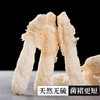 竹荪  50g 商品缩略图1