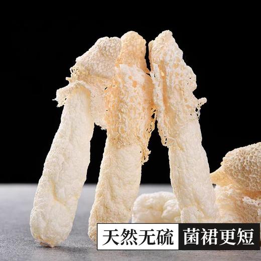 竹荪  50g 商品图1