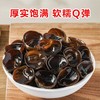 云耳  200g 商品缩略图3