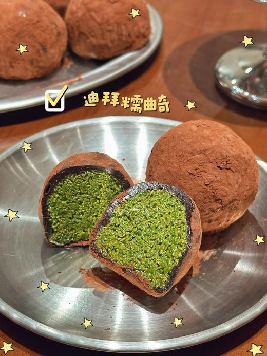 迪拜巧克力软曲奇 商品图6