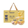官栈 金蝶胶皇花胶粥礼盒1760g 商品缩略图5
