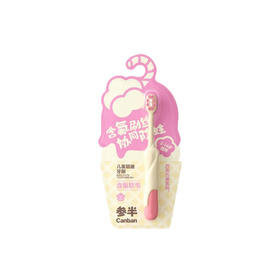 参半儿童萌趣牙刷（粉）单支装