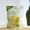 可可街威化【茉莉味】236g（B16-02-02） 商品缩略图0