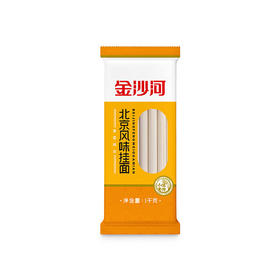 【直发】金沙河北京风味挂面1kg