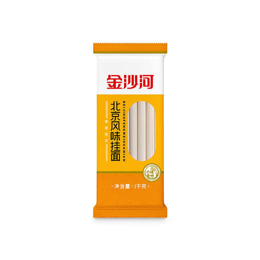 【直发】金沙河北京风味挂面1kg 商品图0
