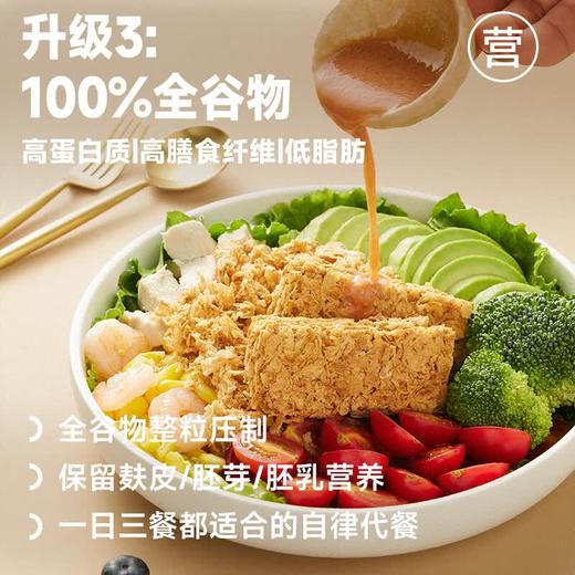 欧扎克全麦脆麦片0添加100g 商品图5