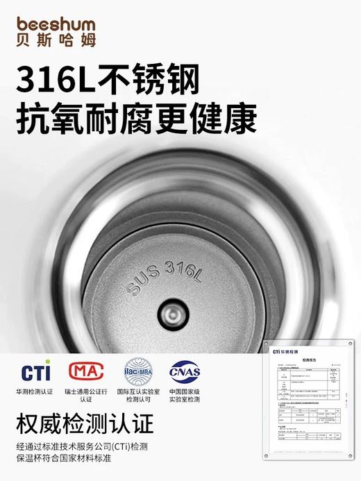 beeshum儿童冰雪怪兽保温杯宝宝水杯婴幼儿直饮吸管幼儿专用水壶 商品图2