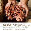 贝纳丝巴旦木夹心巧克力（70%)138g 商品缩略图3
