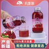 美疆源100%新疆石榴汁318ml 商品缩略图2