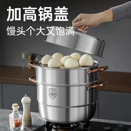 炊大皇（COOKER KING）蒸锅三层304不锈钢大号蒸笼加厚复合底燃气灶电磁炉通用 玫瑰金复底三层蒸锅 26cm 商品图1