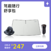 【驾趣随行·舒享包】内含遮阳防晒档+车充+车载支架各1件 商品缩略图0