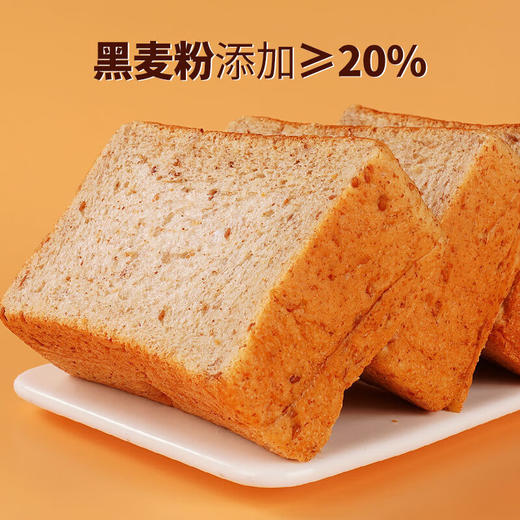 阿泊町手工厚切吐司308g 商品图4