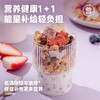 欧扎克酸奶果粒麦片400g 商品缩略图4