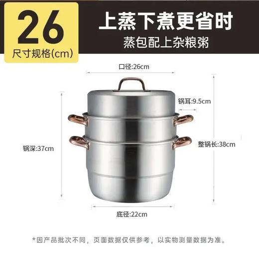 炊大皇（COOKER KING）蒸锅三层304不锈钢大号蒸笼加厚复合底燃气灶电磁炉通用 玫瑰金复底三层蒸锅 26cm 商品图5