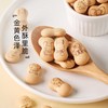 北陆三丽鸥牛奶味饼干42g/058261蝴蝶结造型儿童零食 商品缩略图2