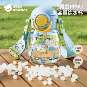 贝肽斯吨吨桶儿童水杯直饮吸管宝宝饮水壶夏幼儿园上学ppsu男女孩