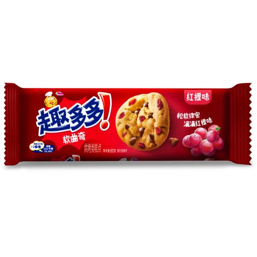 趣多多红提味饼干80g 商品图3