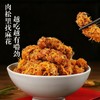 君欢海苔肉松麻花300g 商品缩略图3