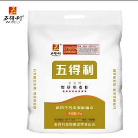 【社群团购】五得利八星雪花小麦粉【5kg】周六配送到家【BJ】
