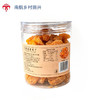 黄皮果干  250g 商品缩略图0