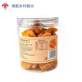 黄皮果干  250g